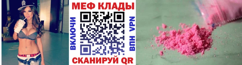Наркотические вещества Новокузнецк ГАШИШ Амфетамин Меф мяу мяу Бошки Шишки А ПВП