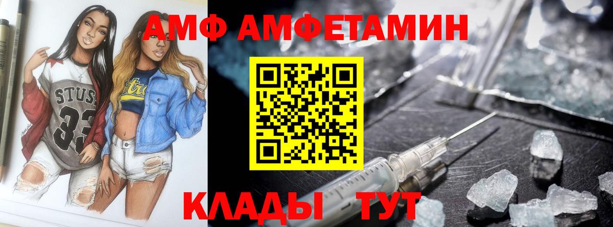 Канабис  Новокузнецк  Кокаин  МЕФ кристаллы  МДМА  Вход с VPN  ГАШ  Метамфетамин 