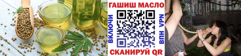 купить наркоту Новокузнецк Печенье с ТГК конопля