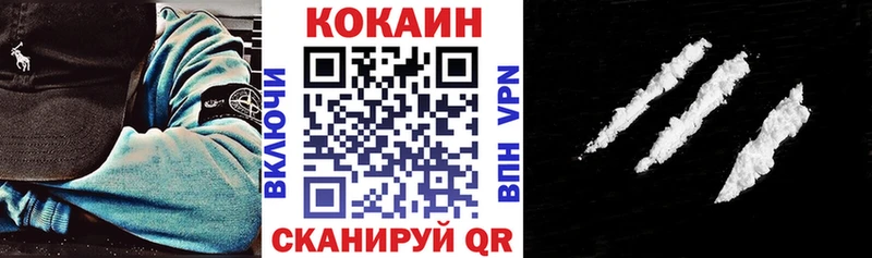 COCAIN Эквадор  Новокузнецк 