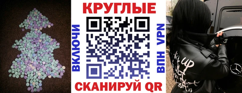 ЭКСТАЗИ 300 mg  Новокузнецк 
