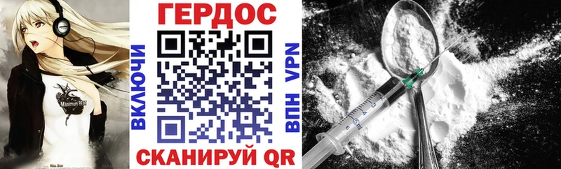 ГЕРОИН афганец  где можно купить   мега сайт  Новокузнецк 