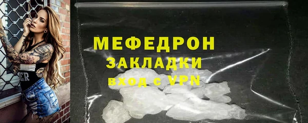 альфа пвп VHQ Лабытнанги