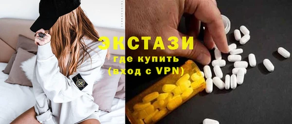 молекула духа Ладушкин