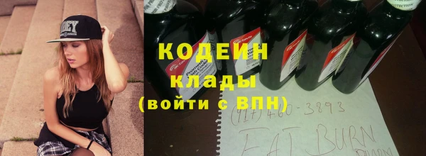 альфа пвп VHQ Лабытнанги