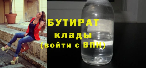 MDMA Лагань