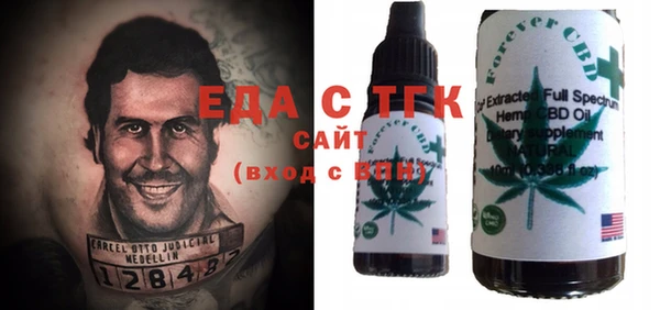 MDMA Лагань