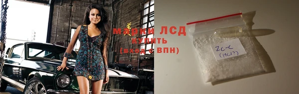 соль ск Чита