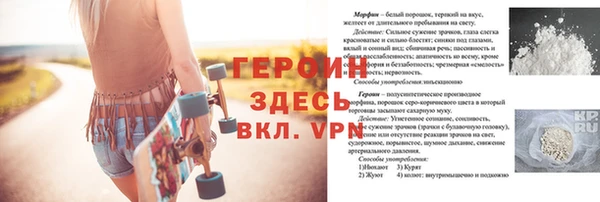 MDMA Лагань