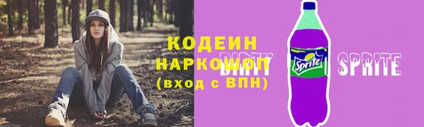 альфа пвп VHQ Лабытнанги