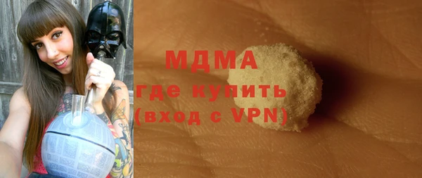 мефедрон Архангельск