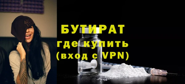 молекула духа Ладушкин