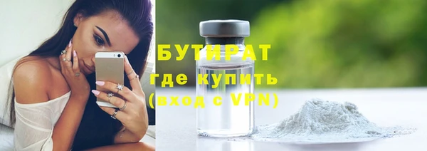 альфа пвп VHQ Лабытнанги