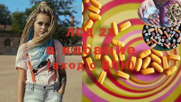 MDMA Лагань