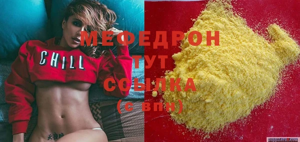 молекула духа Ладушкин
