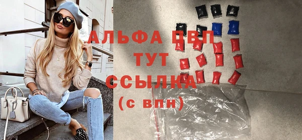 соль ск Чита