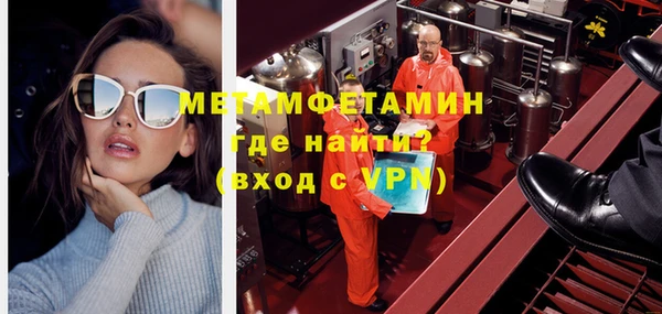 шишки Нижний Тагил