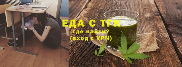 альфа пвп VHQ Лабытнанги