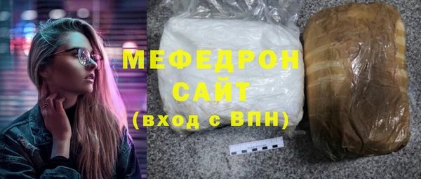мефедрон Архангельск