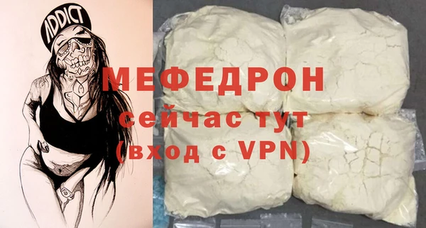 молекула духа Ладушкин