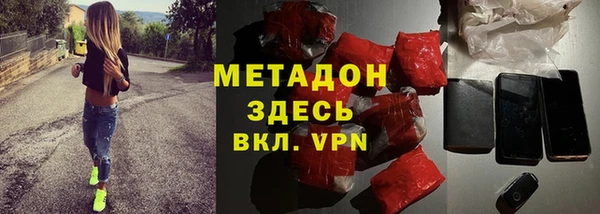 альфа пвп VHQ Лабытнанги
