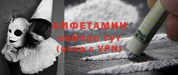альфа пвп VHQ Лабытнанги