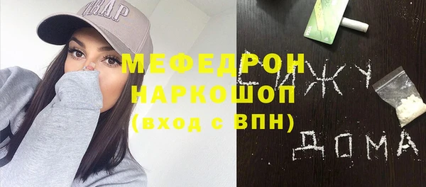 альфа пвп VHQ Лабытнанги