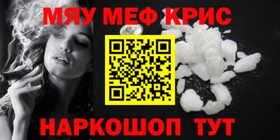 наркотики Кимры