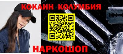 2c-b Кингисепп