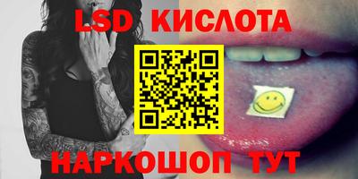 метадон Кинель