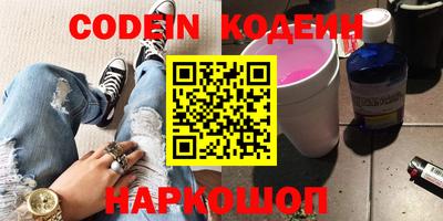 метадон Кинель
