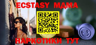 метадон Кинель