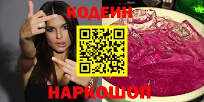2c-b Кингисепп