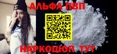 меф VHQ Рыбинск