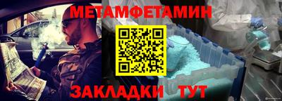метадон Кинель