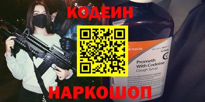 метадон Кинель