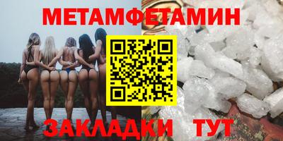 2c-b Кингисепп