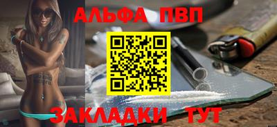 2c-b Кингисепп