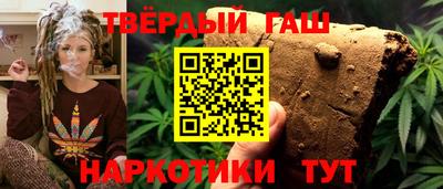 наркотики Кимры