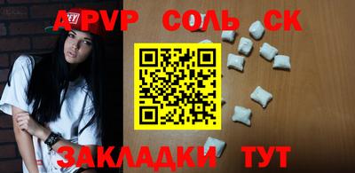 2c-b Кингисепп
