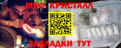 метадон Кинель