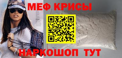 2c-b Кингисепп
