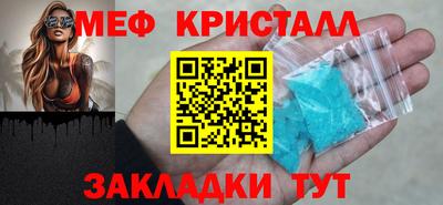метадон Кинель