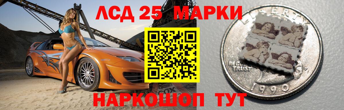 Меф Новокузнецк
