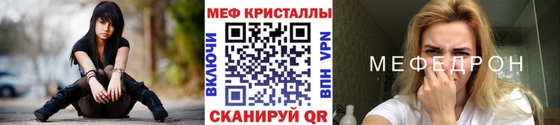 сайты даркнета как зайти  Новокузнецк  МЯУ-МЯУ mephedrone 