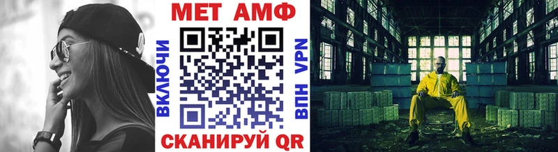 наркота  Новокузнецк  Метамфетамин винт 
