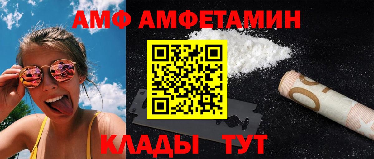 Метамфетамин винт  Вход с VPN  Новокузнецк 