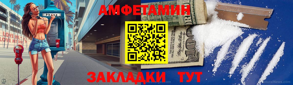 Метамфетамин Methamphetamine Новокузнецк