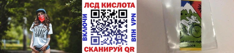 где продают Новокузнецк Марки 25I-NBOMe 1,8мг