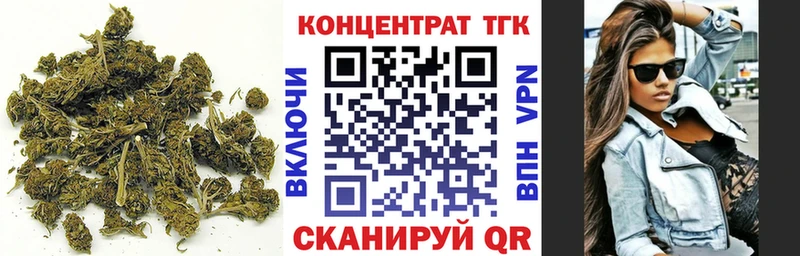 ТГК концентрат  сайты даркнета клад  mega как войти  Новокузнецк  продажа наркотиков 